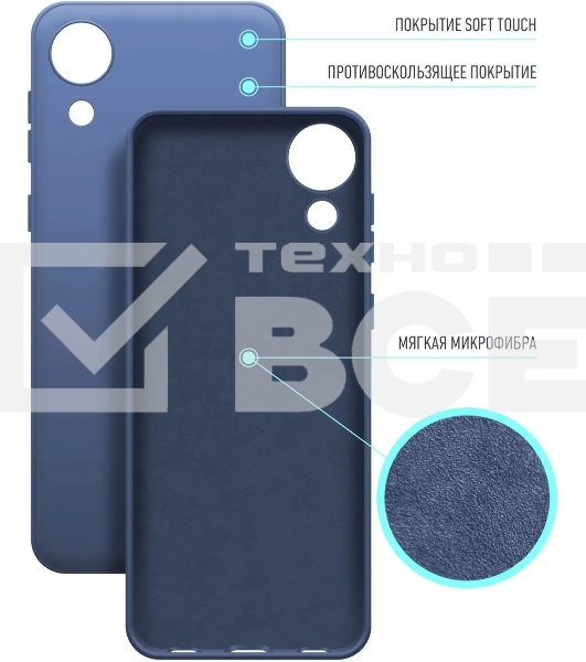 Чехол (клип-кейс) BoraSCO Microfiber Case для Samsung Galaxy A03 Core синий