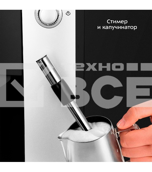 Кофемашина Kitfort КТ-7320 1400Вт серебристый/черный