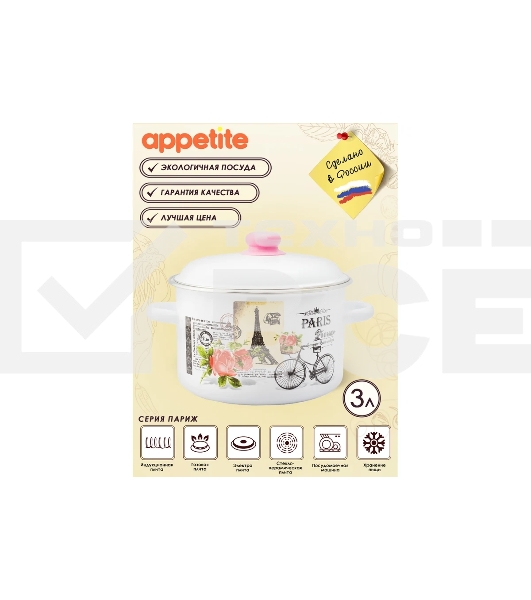 Кастрюля Appetite 1RD181М Париж эмалированная сталь, цилиндрическая 3 л