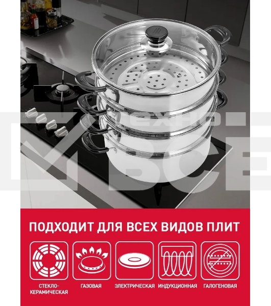 Мантоварка-пароварка WEBBER BE-082 7 л, 24 см, нержавеющая сталь, с крышкой, 4 ярусная