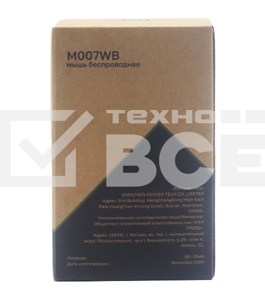 Мышь беспроводная Raskat M007WB белый, 2400 dpi, радиоканал, Bluetooth, USB, кнопки - 6