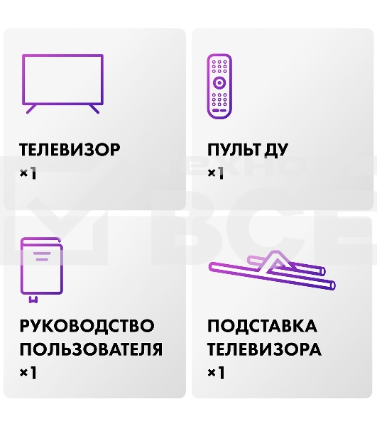 Телевизор Haier 65 Smart TV AX Pro QLED 4K Ultra HD черный