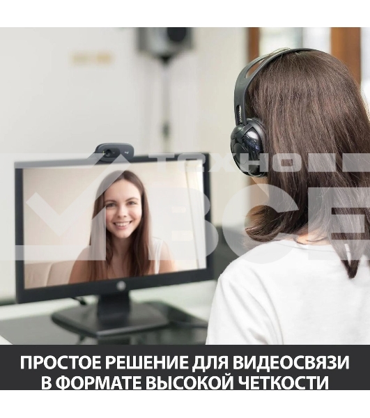 Веб-камера Logitech Webcam HD Pro C270, 3MP, 1280x720, Rtl