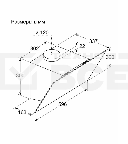 Вытяжка наклонная Bosch DWK64PJ60T черный, 60 см, 400 куб. м/ч, 69 дБ