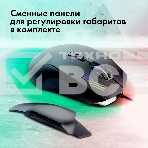 Мышь проводная GMNG 930GM черный, 12800 dpi, USB, кнопки - 7, фото14