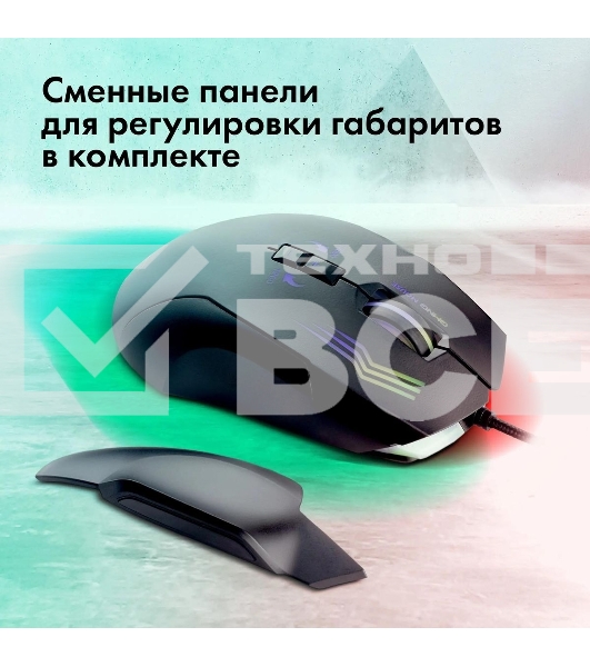 Мышь проводная GMNG 930GM черный, 12800 dpi, USB, кнопки - 7