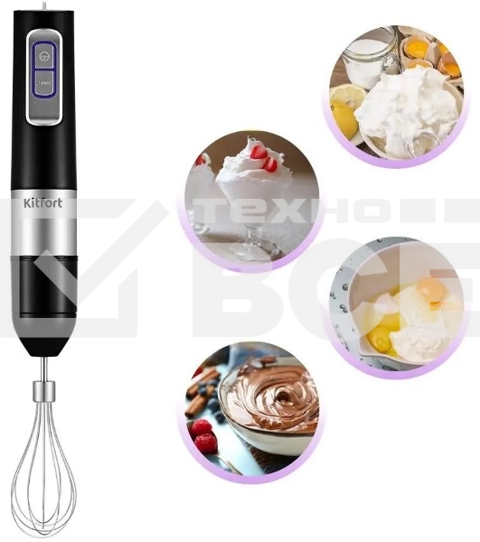 Блендер погружной Kitfort КТ-3052 1000Вт черный