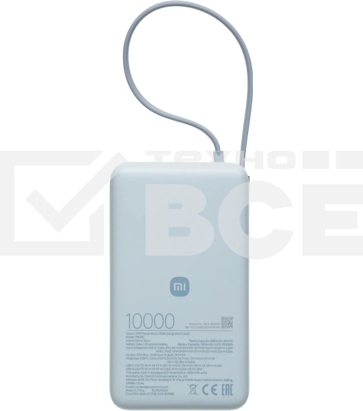 Портативный аккумулятор со встроенным кабелем Xiaomi 67W Power Bank 10000 (Integrated Cable) Ice Blue (BHR08NZGL)