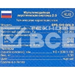 Акустическая система SVEN SPS-619 GOLD акустическая система 2.0, мощность 2х10 Вт(RMS), фото2