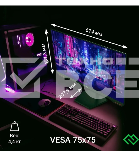 Монитор Digma Overdrive 27P511F 27' IPS 1920x1080, 180 Гц, 1 мс, 16:9, 300 кд/м2, 1хHDMI, 1хDP, черный