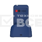 Мобильный телефон Maxvi B231ds синий, фото10