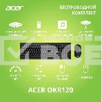 Клавиатура + мышь Acer OKR120 клав:черный мышь:черный USB беспроводная Multimedia, фото16