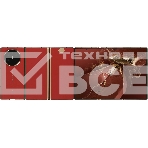Смартфон Huawei Mate XT GRL-LX9, 16GB/1TB, красный, фото2