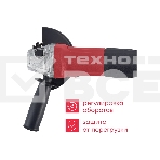 Угловая шлифовальная машина Boxbot AG-720CP 720Вт, 125 мм, поддержка и регулировка оборотов, плавный пуск, пылезащита, фото3