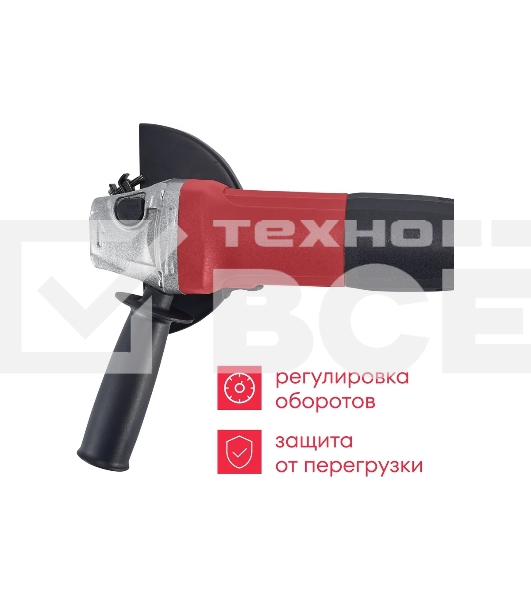 Угловая шлифовальная машина Boxbot AG-720CP 720Вт, 125 мм, поддержка и регулировка оборотов, плавный пуск, пылезащита