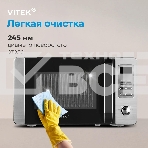 Микроволновая печь Vitek VT-MW0520 20 л, 700 Вт, черный/серебристый, фото16