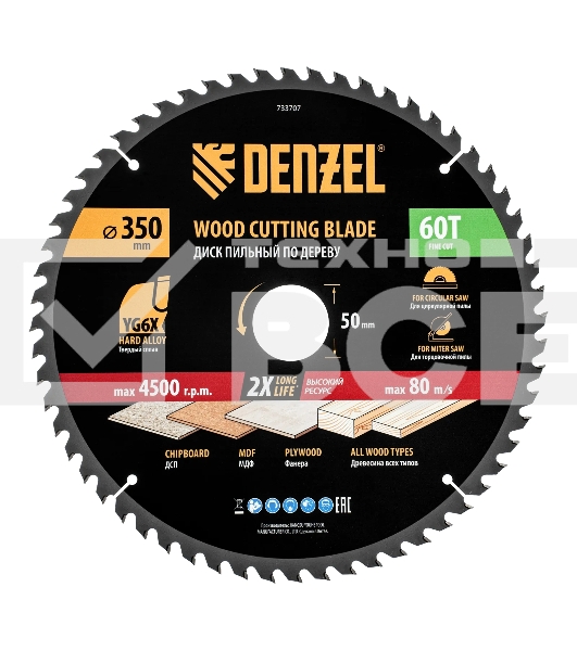 Пильный диск по дереву Denzel ф350 х 50 мм, 60 зубьев 733707