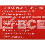 Автомобильный компрессор Starwind CC-300 65л/мин шланг 5м, фото2