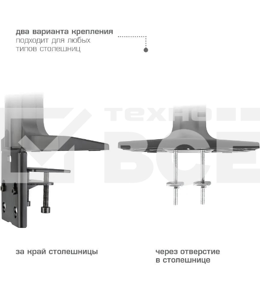 Кронштейн Kromax OFFICE-20 черный, 1 шт/уп. Кр. алюм. настол. для мон. 17'-35', max 2x10 кг, 6 ст св., нак. +45°-22°, пов. ±32°, max VESA 100x100 мм.