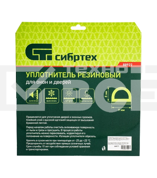 Уплотнитель резиновый Сибртех 12 м, профиль 'D', черный