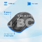 Комплект клавиатура+мышь Oklick 250M беспроводной, USB, 1000 DPI, чёрный, фото7