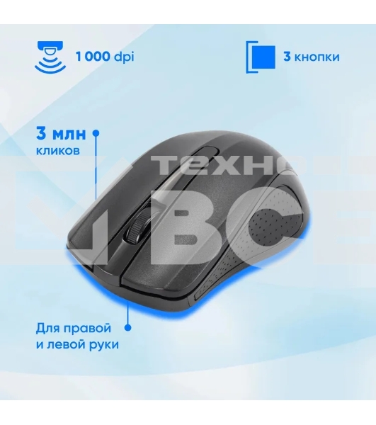 Комплект клавиатура+мышь Oklick 250M беспроводной, USB, 1000 DPI, чёрный