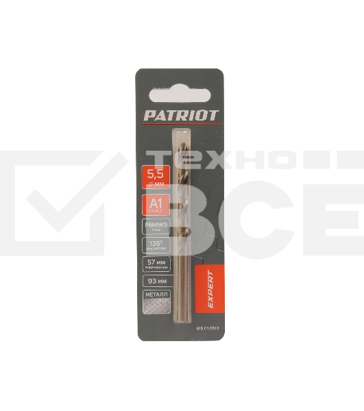 Сверло PATRIOT EXPERT по металлу, Р6М5К5, 5,5 мм, 1шт в блистере