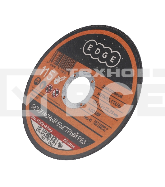 Диск отрезной EDGE by PATRIOT 115*1,2*22,2 по металлу