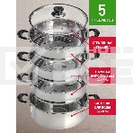 Мантоварка-пароварка WEBBER BE-082 7 л, 24 см, нержавеющая сталь, с крышкой, 4 ярусная, фото5