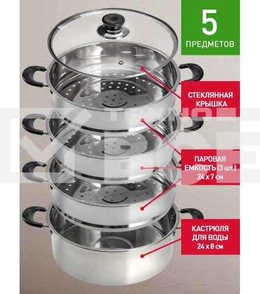 Мантоварка-пароварка WEBBER BE-082 7 л, 24 см, нержавеющая сталь, с крышкой, 4 ярусная