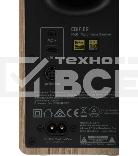 Акустическая система Edifier M60 2.0 дерево 66Вт BT