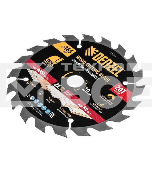 Пильный диск по дереву Denzel ф165 х 20 мм, 20 зубьев 733237