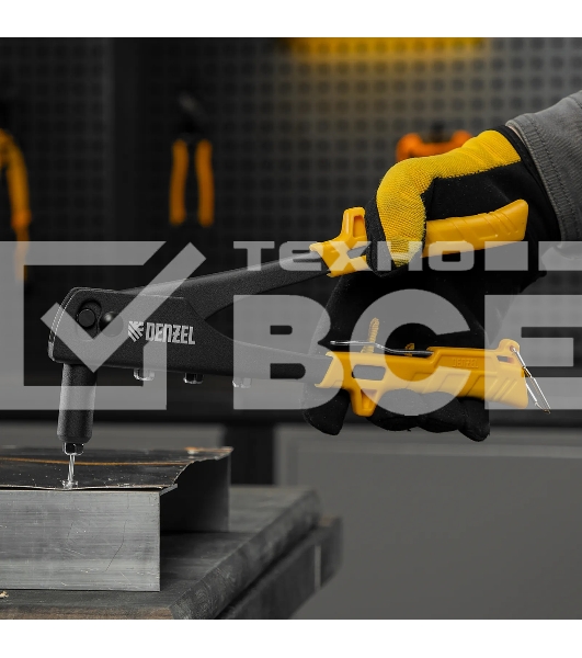 Заклепочник ручной Denzel 255 мм, заклепки 2,4-3,2-4,0-4,8 мм