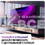 Телевизор Haier 65 Smart TV AX Pro QLED 4K Ultra HD черный, фото19