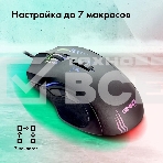 Мышь проводная GMNG 930GM черный, 12800 dpi, USB, кнопки - 7, фото15