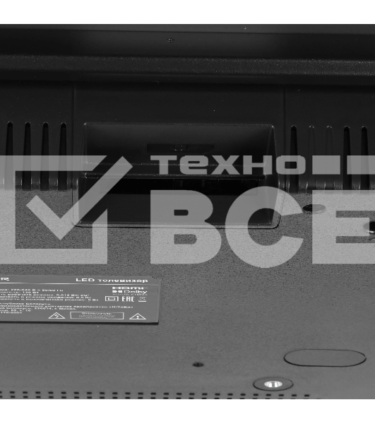 Телевизор Harper 50' 50Q770TS UHD