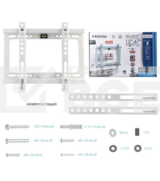 Кронштейн Kromax IDEAL-5 White, 15