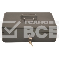 Ящик для денег Cactus CS-CB-004GY 90x300x240 серый