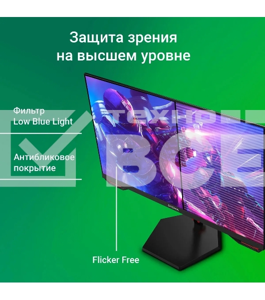 Монитор Digma Overdrive 27P511F 27' IPS 1920x1080, 180 Гц, 1 мс, 16:9, 300 кд/м2, 1хHDMI, 1хDP, черный