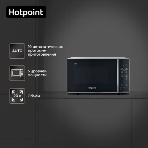 Микроволновая печь Hotpoint MWHA 201 SB серебристый, 20 л, 700 Вт, переключатели — сенсор, фото2