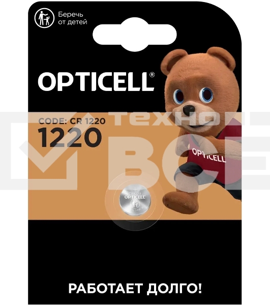 Батарея Opticell Specialty CR1220 блистер