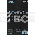 Чайник электрический Haier HK-500 1.7л. 2200Вт серый/белый корпус: стекло/пластик (TD0029955RU), фото2