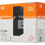 Внешний HDD Western Digital My Book WDBBGB0220HBK, 22TB, USB 3.2 Gen 1 Type-A, 5400 rpm, черный, фото5