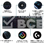 Клавиатура Logitech Gaming Keyboard G815 CARBON LINEAR SWITCH, фото14