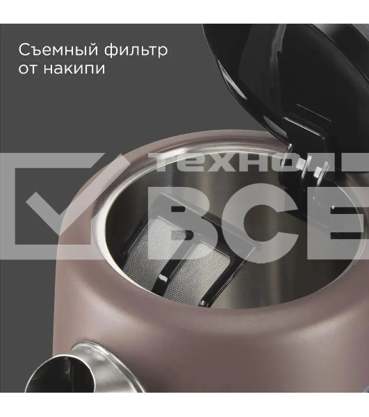 Чайник электрический Redmond KM238 1.7 л, 2200 Вт, серо-коричневый