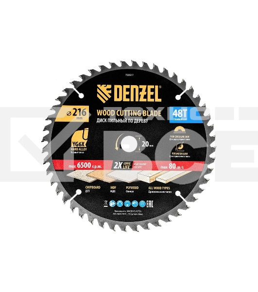 Пильный диск по дереву Denzel ф216 х 20 мм, 48 зубьев 733517
