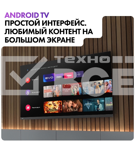 Телевизор Haier 65 Smart TV AX Pro QLED 4K Ultra HD черный
