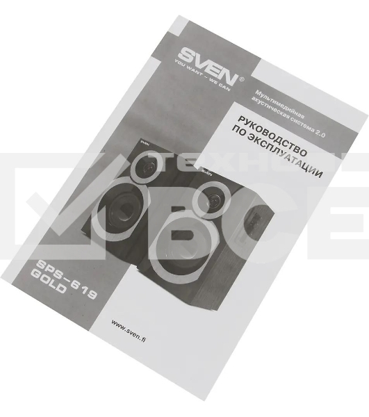 Акустическая система SVEN SPS-619 GOLD акустическая система 2.0, мощность 2х10 Вт(RMS)