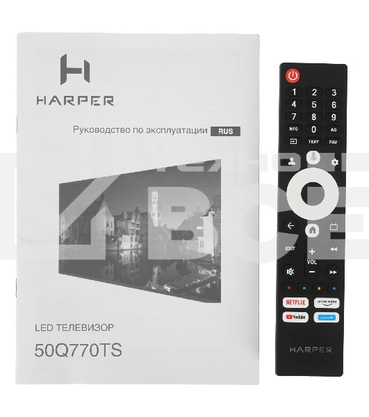 Телевизор Harper 50' 50Q770TS UHD