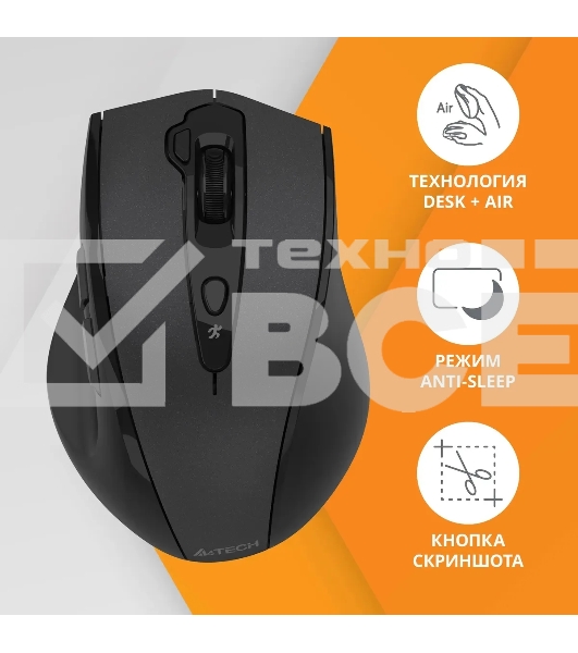 Мышь беспроводная A4Tech G7-810 Air2 черный, 2000 dpi, радиоканал, USB, кнопки - 7